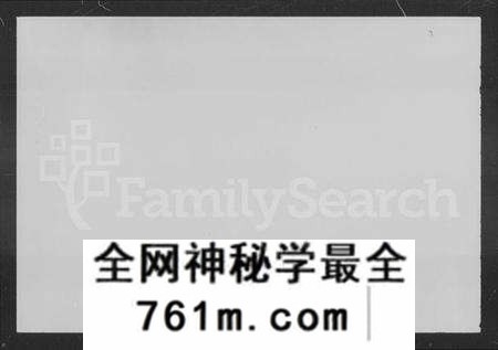 湖南周氏族谱-濂溪周氏七修族谱 [90卷].pdf电子版
