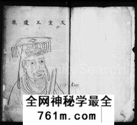 江苏孔氏族谱-孔氏绿城湾重修宗谱(孔氏家乘).pdf电子版