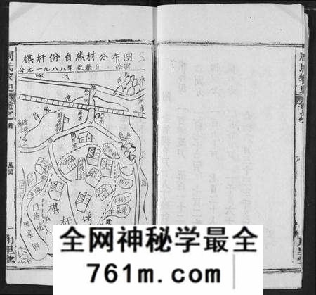 湖北周氏族谱-周氏家史.pdf电子版