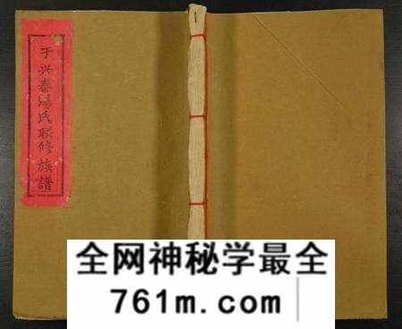 江西汤氏族谱-于兴泰汤氏联修族谱.pdf电子版