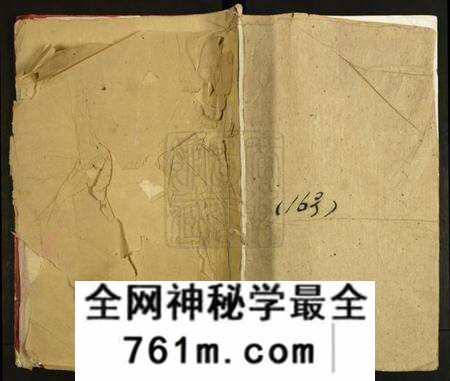 江西罗氏族谱-罗氏宗谱.pdf电子版