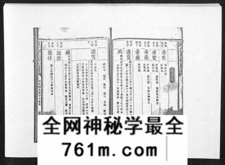 江西邱氏族谱-邱氏重修族谱[不分卷].pdf电子版