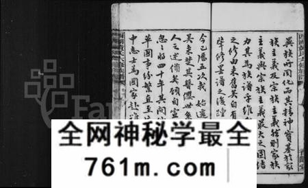 湖南黄氏族谱-黄氏六修族谱 [14卷].pdf电子版