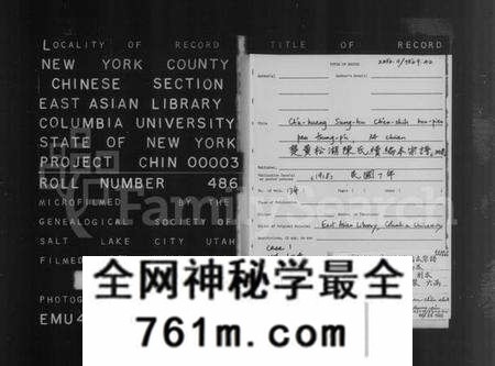 湖北陈氏族谱-楚黄松山陈氏续编本宗谱 [34卷,含卷首末](别名：陈氏宗谱).pdf电子版