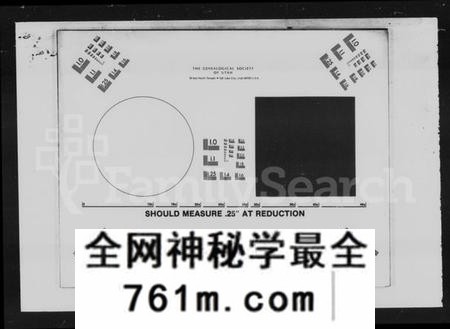 湖南马氏族谱-马氏九修宗谱 [5卷,首1卷].pdf电子版