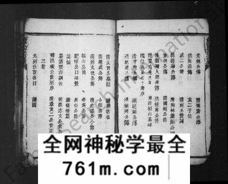 湖北熊氏族谱-熊氏宗谱(别名：竟陵熊氏谱系).pdf电子版