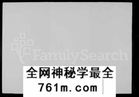 湖北高氏族谱-高氏宗谱 [42卷,首6卷](别名：楚黄高氏宗谱).pdf电子版