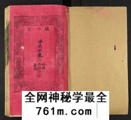 江西曾氏族谱-宁都城南曾氏十三修族谱.pdf电子版