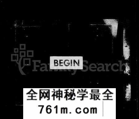 江苏恽氏族谱-毘陵恽氏家乘 [68卷,首1卷](别名：恽氏家乘).pdf电子版