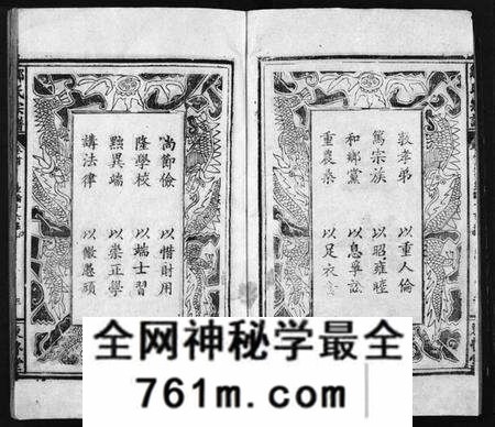 湖北邹氏族谱-邹氏宗谱 [54卷,首1卷](别名：Zou Shi Zong Pu、邹氏宗谱).pdf电子版