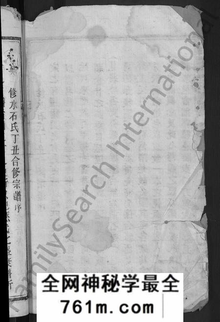 江西石氏族谱-石氏宗谱 [28卷,首1卷].pdf电子版
