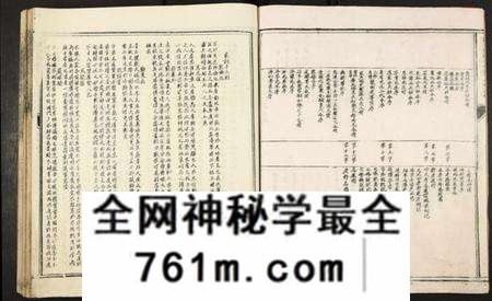 江西陈氏族谱-陈氏族谱信丰陈嘉公派下七修玉牒.pdf电子版