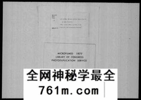 浙江许氏族谱-灵泉许氏重纂家谱 [12卷,首末各1卷].pdf电子版