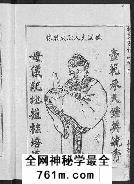 湖北胡氏族谱-胡氏六修宗谱 [25卷首3卷](别名：华林胡氏宗谱、胡氏宗谱、胡氏六修宗谱).pdf电子版
