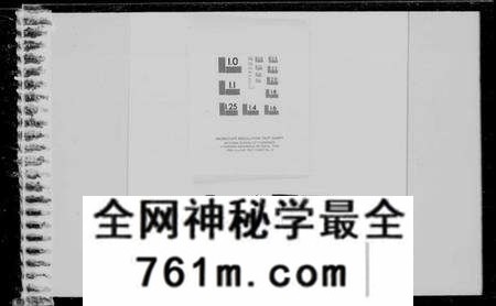 江西柯氏族谱-双甽柯氏族谱.pdf电子版