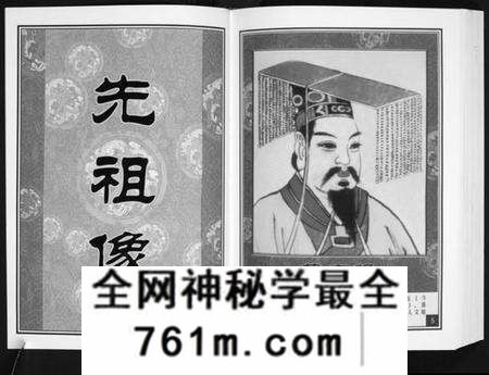 湖北陈氏族谱-中华义门陈氏大成谱[17卷首1卷].pdf电子版