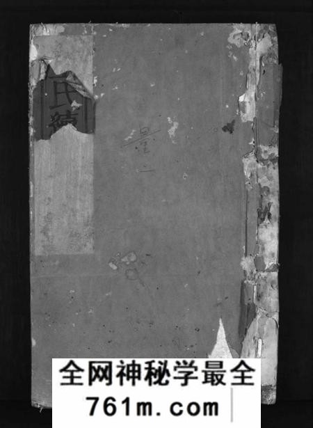 江西王氏族谱-王氏续修族谱 [残卷].pdf电子版