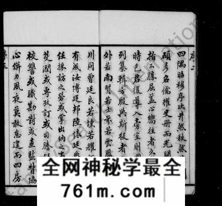 江苏包氏族谱-文林包氏宗谱 [35卷,补1卷].pdf电子版