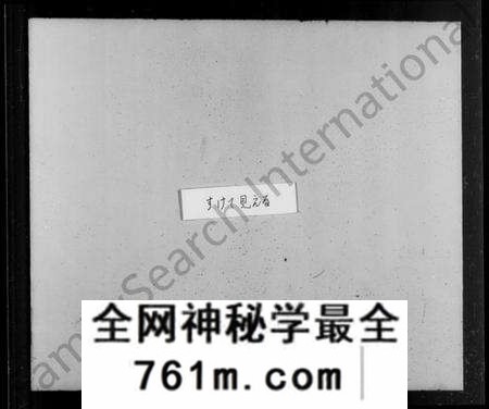 江苏李氏族谱-开沙李氏宗谱 [30卷,首末各1卷](别名：丹徒开沙李氏族谱).pdf电子版