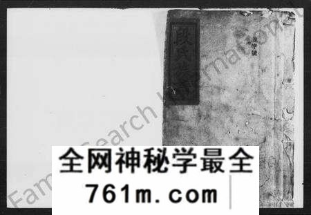 湖南段氏族谱-段氏四修族谱 [20卷,首2卷,末1卷].pdf电子版