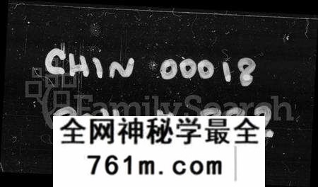 湖南赵氏族谱-赵氏横天一字祠十修族谱 [16卷,含卷首].pdf电子版