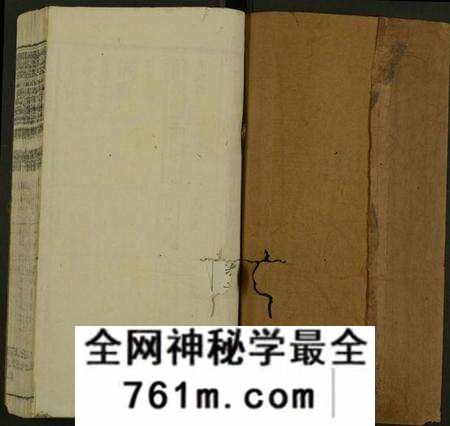 湖南吴氏族谱-浏阳县祠吴氏族谱 [26卷及卷首].pdf电子版