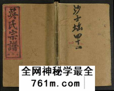 江西吴氏族谱-吴氏宗谱 [存55卷及卷首].pdf电子版