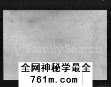 湖南陈氏族谱-抟上陈氏七修族谱 [20卷].pdf电子版