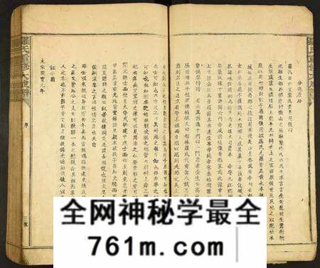 江西罗氏族谱-罗氏重修大成谱.pdf电子版