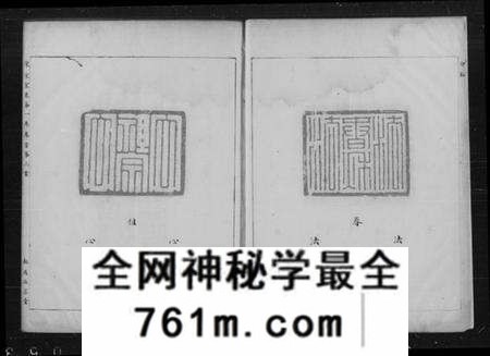 湖北宋氏族谱-汉阳宋家家乘 [3卷](别名：宋家家乘).pdf电子版