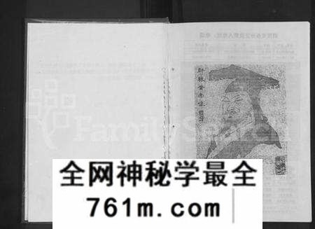 湖北简氏族谱-简氏通志荆楚卷 [不分卷](别名：简氏通志荆楚卷).pdf电子版
