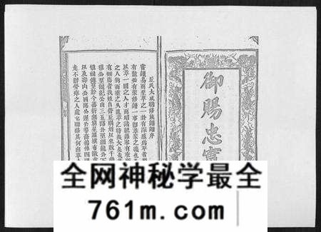 江西丘氏族谱-丘氏联修大成族谱[不分卷].pdf电子版