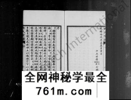 江苏许氏族谱-泗阳许氏宗谱 [4卷](别名：许氏宗谱).pdf电子版