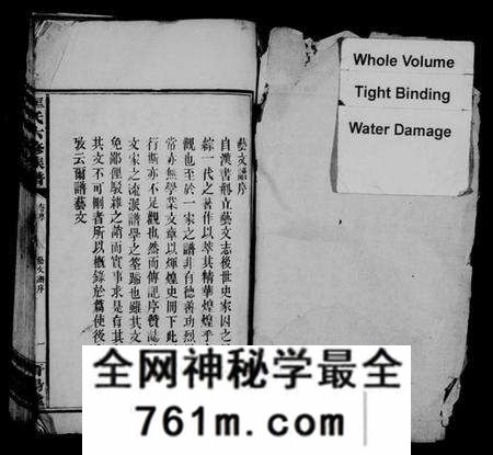 湖南匡氏族谱-匡氏六修族谱 [31卷,及卷首末].pdf电子版