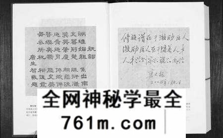 湖南唐氏族谱-中华唐氏通谱.pdf电子版