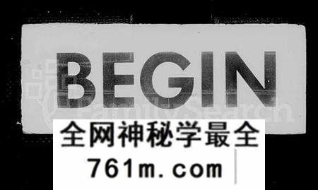 江苏唐氏族谱-毘陵唐氏家谱(别名:唐氏家谱).pdf电子版