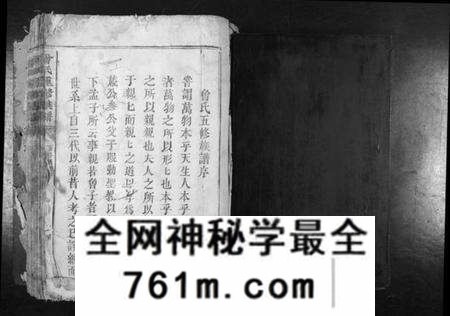 江西鲁氏族谱-鲁氏重修族谱[不分卷].pdf电子版