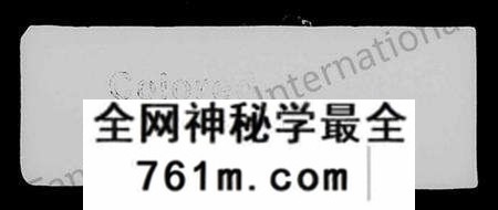 湖南戴氏族谱-湘上戴氏五修族谱 [56卷,及卷首末].pdf电子版