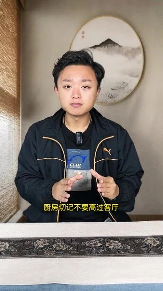 观澜老师《环境设计实战课》视频80集