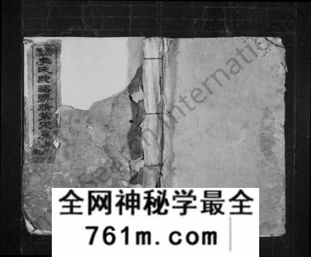 湖南李氏族谱-李氏兴国联修第四届族谱 [16集].pdf电子版