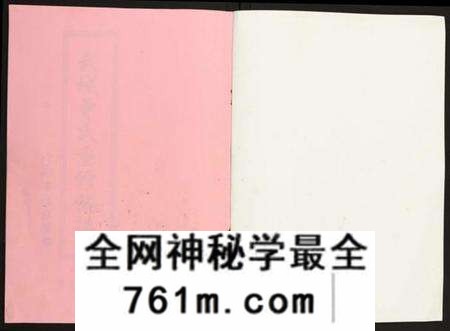 江西曾氏族谱-武城曾氏重修族谱.pdf电子版