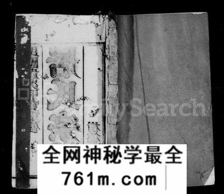 江苏居氏族谱-毘陵居氏宗谱 [20卷](别名：居氏宗谱).pdf电子版