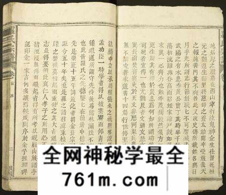 江西罗氏族谱-罗氏族谱.pdf电子版