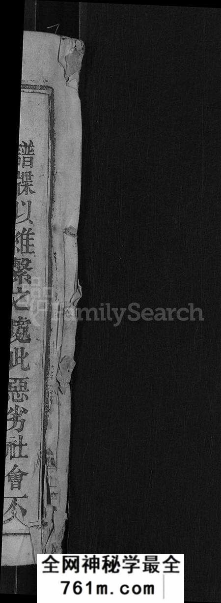 湖北关氏族谱-关氏宗谱 [10卷,首2卷](别名：关氏宗谱).pdf电子版