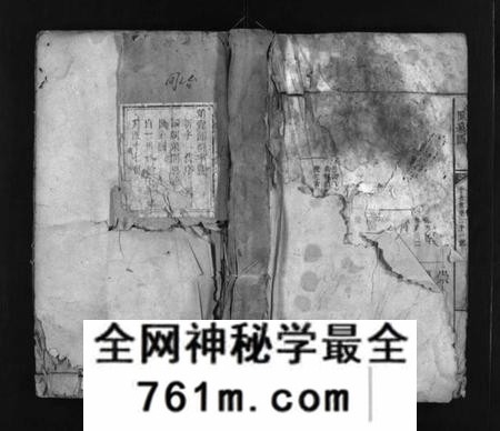 江西王氏族谱-金田王氏族谱 [18卷].pdf电子版