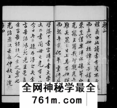 江苏卢氏族谱-卢氏宗谱 [14卷].pdf电子版