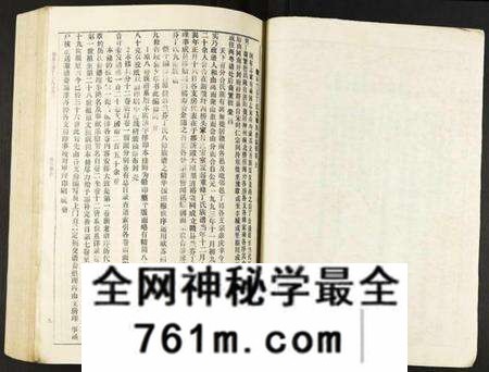 江西丁氏族谱-赣县兰芬丁氏九修族谱.pdf电子版