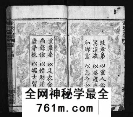 湖北雷氏族谱-雷氏宗谱 [10卷,及卷首](别名：雷氏五修宗谱、Lei Shi Zong Pu、雷氏宗谱).pdf电子版