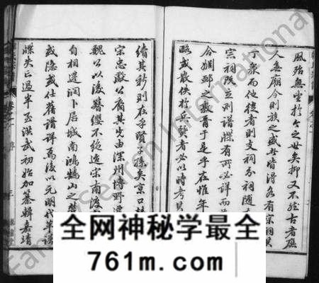 江苏韩氏族谱-韩氏宗谱 [3卷](别名：润州韩氏家乘).pdf电子版