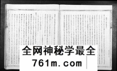 江西陈氏族谱-信丰陈嘉会公派下七修玉碟[不分卷].pdf电子版